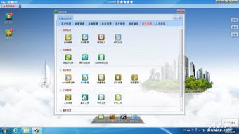 溫州五金行業(yè)進(jìn)銷存 生產(chǎn)管理軟件商翼erc企業(yè)管理軟件