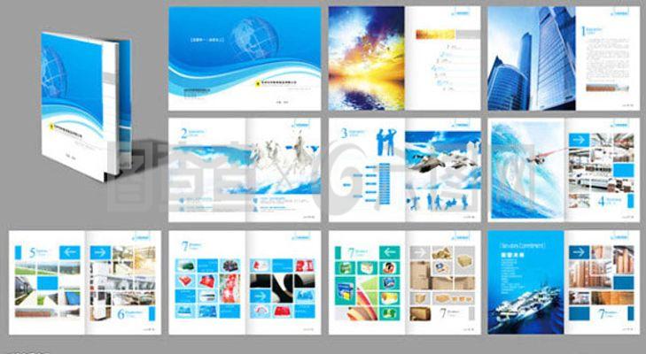 紙制品企業(yè)宣傳畫冊設計模板psd素材下載
