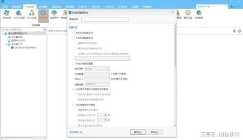 企業加密軟件用哪款 這十款企業高頻使用的加密軟件太強了